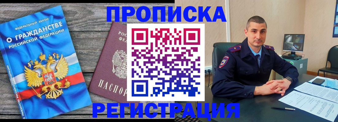 регистрация для школы в Ефремове